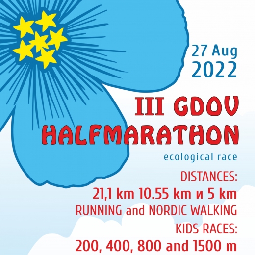 III Gdov Halfmarathon